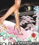 Ai to Yokubo no Hibi/LONELY WOMAN (Japan Version)