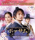打包袱－盗取命运 (DVD) (BOX1) (日本版) 