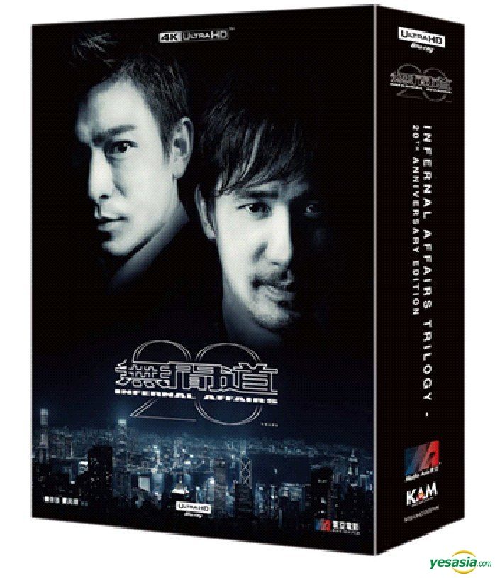 YESASIA: Infernal Affairs Trilogy (4K Ultra HD Blu-ray) (3-Disc