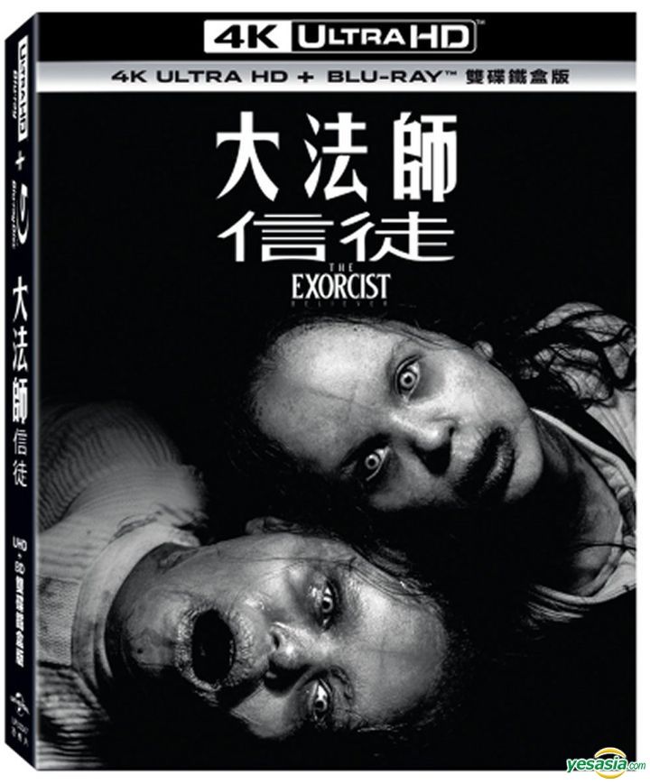 💿 The Exorcist: Believer (Available 12/19) #4KUltraHD #bluray