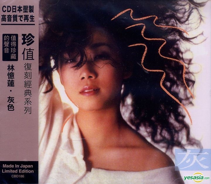 YESASIA: Grey (2018 Reissue Series) Music - Sandy Lam, Sony Music
