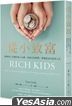 Rich Kids: How to Raise Our Children to Be Happy and Successful in Life