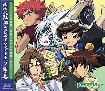 YESASIA : 陰陽大戰記Special Soundtrack 2 龍之卷(日本版) 鐳射