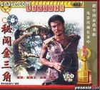 Mi Chuang Jin San Jiao (VCD) (China Version)