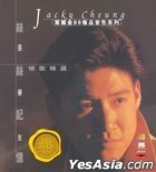 PolyGram 88 Collection - Jacky Cheung Love Song Collection (Reissue Version)