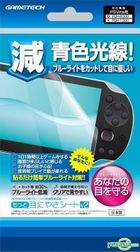 PSV Blue Light Cut Protect Sheet V2 (Japan Version)