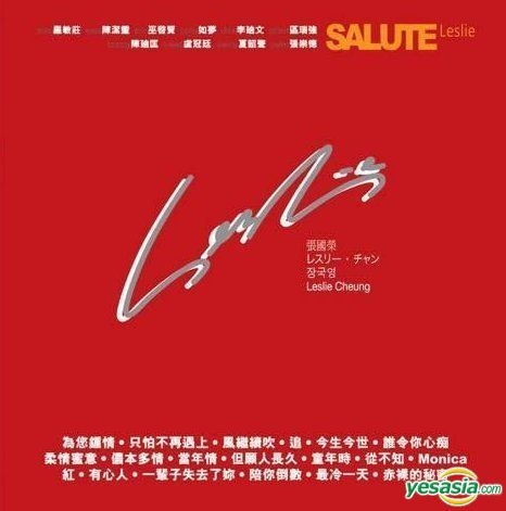 YESASIA : salute Leslie 張國榮(復黑版) 音樂- 香港群星, 新世紀
