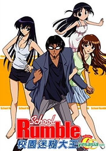 YESASIA: スクールランブル DVD - - 中国語のアニメ - 無料配送