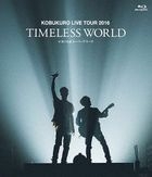 KOBUKURO LIVE TOUR 2016 'TIMELESS WORLD' at Saitama Super Arena [BLU-RAY] (Normal Edition) (Japan Version)