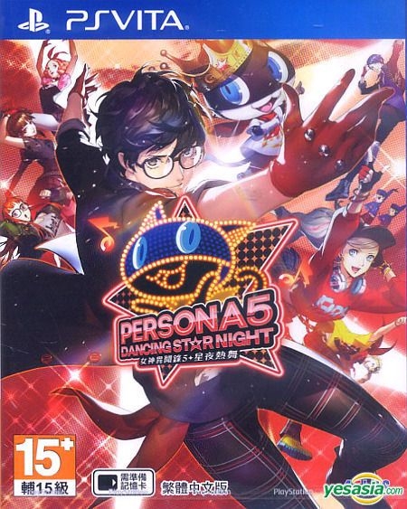 Ps vita deals persona 5