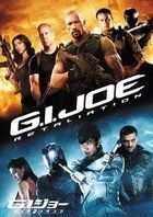 G.I. Joe: Retaliation (DVD) (Japan Version)