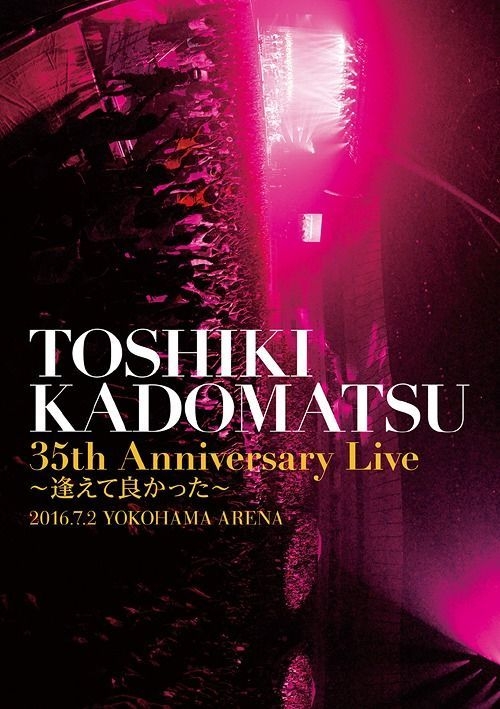 YESASIA : [TOSHIKI KADOMATSU 35th Anniversary Live -Aete Yokatta