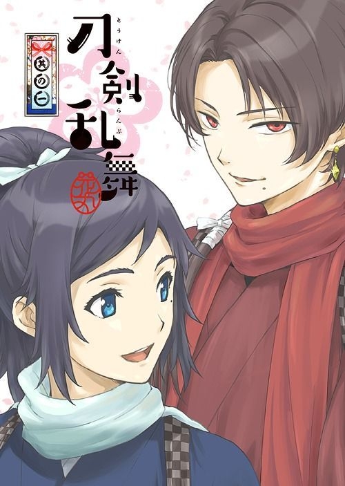 YESASIA : 刀劍亂舞- 花丸- Vol.1 (Blu-ray)(日本版) Blu-ray - 川井憲次, 增田俊樹 - 日語動畫 - 郵費全免
