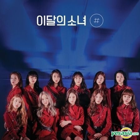 YESASIA: Loona Mini Album Vol. 2 - # (Normal A Version) (Reissue) CD ...