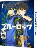 Blue Lock Vol.1  (Blu-ray) (Special Edition) (Japan Version)