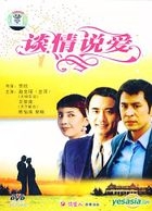 Ai Qing Gu Shi Pian - Tan Qing Shuo Ai (DVD) (China Version)