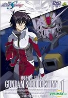 Mobile Suit Gundam SEED DESTINY Vol.1 (Japan Version)