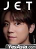 JET Magazine : 二十周年特刊  (封面：姜濤)