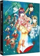 Yesasia 超時空要塞マクロス 愛 おぼえていますか Blu Ray Disc Blu Ray 羽田健太郎 飯島真理 バンダイビジュアル 株 日本語のアニメ 無料配送