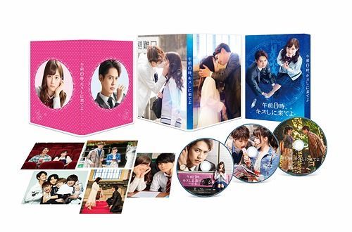 Secret Admirer (Special Edition) BLURAY