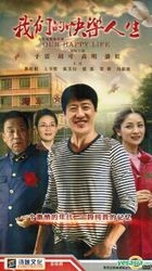 Our Happy Life (H-DVD) (End) (China Version)