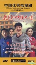 Our Happy Life (DVD) (End) (China Version)