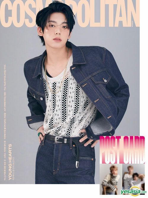YESASIA: Cosmopolitan (April 2024) (E type) (ZEROBASEONE Cover) FEMALE ...