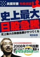 YESASIA: 「田俊」 検索結果 - 全カテゴリー - ページ 4