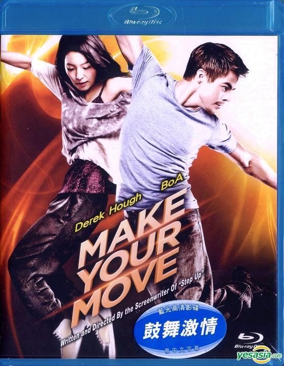 YESASIA Make Your Move (2013) (Bluray) (Hong Kong Version) Bluray