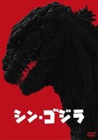 Godzilla Resurgence (DVD) (Japan Version)
