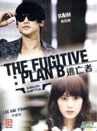 The Fugitive: Plan B (DVD) (End) (Multi-audio) (English Subtitled) (KBS TV Drama) (Singapore Version)