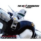 THE NEXT GENERATION Patlabor Original Soundtrack 2 [Blu-spec CD] (日本版) 