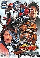 Kamen Rider (Masked Rider) Ryuki Vol.2 (Japan Version)