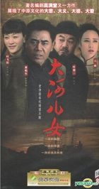 The River Children (DVD) (End) (China Version)
