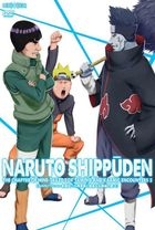 NARUTO - Shippuden Kyubi Shoaku to Inganaru Kaiko no Sho 2 (DVD)(Japan Version)