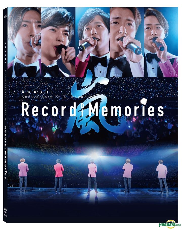 嵐 Record of Memories Blu-ray-