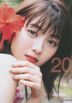 Hamabe Minami Photobook "20"