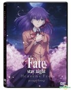 Fate / Stay Night Heaven's Feel I. Presage Flower (2017) (DVD) (Hong Kong Version)