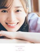 Sakurazaka46 Rena Moriya First Photobook: Egao no Gu, Choki, Pa