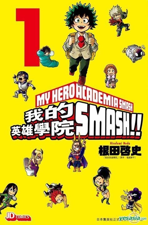 YESASIA: My Hero Academia Smash (Vol.1) - Neda Hirofumi, Jade Dynasty ...