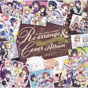 Yesasia ご注文はうさぎですか リアレンジ カバーアルバム 仮 日本版 Cd アニメ 日本の音楽cd 無料配送