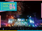 Hinatazaka46 4th Anniversary MEMORIAL LIVE - 4 Kaime no Hinatansai - in Yokohama Stadium -DAY1 & DAY2-  [BLU-RAY] (Limited Edition) (Japan Version)