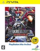 地球防衛軍3 Portable (廉價版) (日本版) 