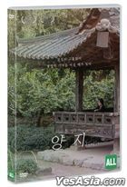 Yangji (DVD) (Korea Version)