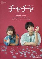 Cha Cha (Blu-ray) (Collector's Edition) (Japan Version)