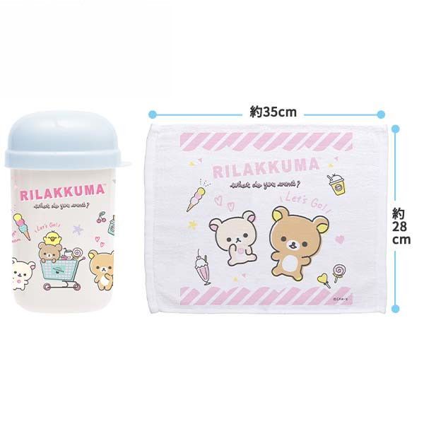 YESASIA SanX Rilakkuma Towel with Case SanX Lifestyle & Gifts