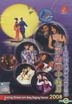 Genting Chinese Love Song Singing Conest  (DVD) (Malaysia Version)