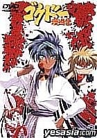 Gokudokumman'yuu ki03