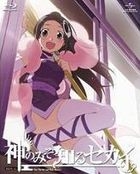The World God Only Knows (Kami Nomi zo Shiru Sekai) (Blu-ray) (Route 3.0 ) (w/ CD, First Press Limited Edition) (Japan Version)