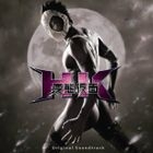 HK Hentai Kamen Original Soundtrack (Normal Edition)(Japan Version)